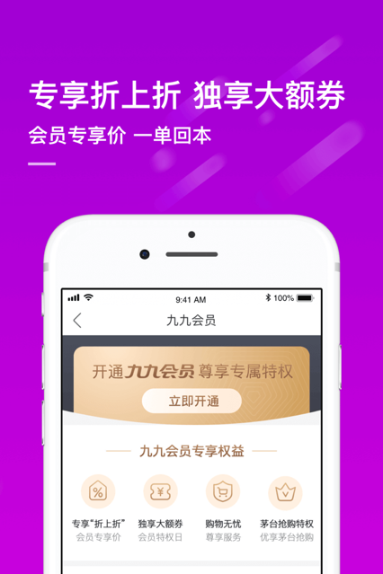 国美真快乐app官方下载 国美真快乐app官方下载