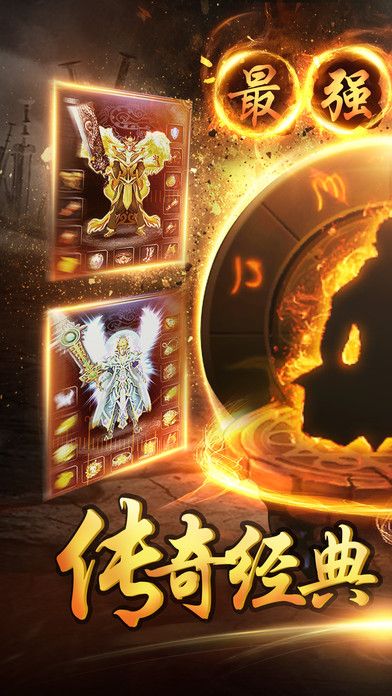 帝指沙城官方版下载游戏 帝指沙城官方版下载游戏