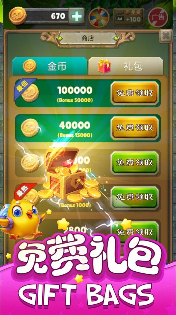 ��ҫ�󹤰�׿�������°�