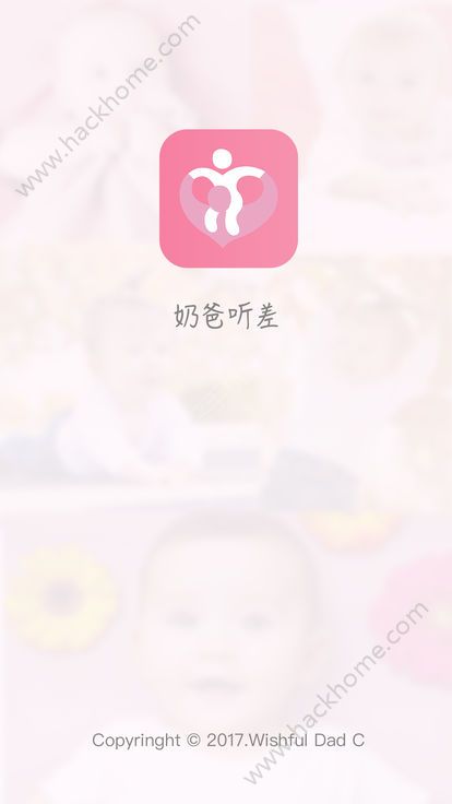 �̰�����ͻ���app�����ֻ���