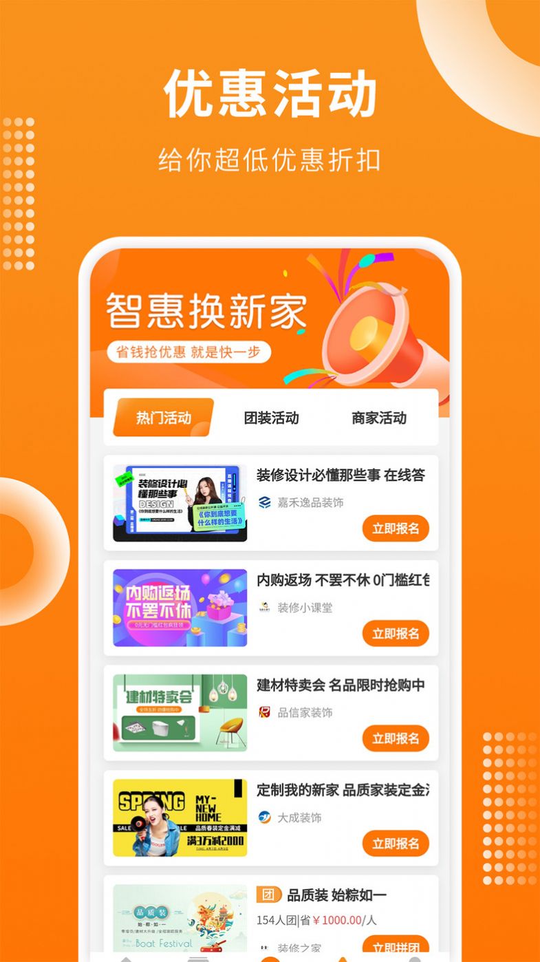 ������Ʊ�app�ֻ�������