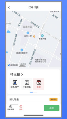 �����̻���������������ϵͳapp����