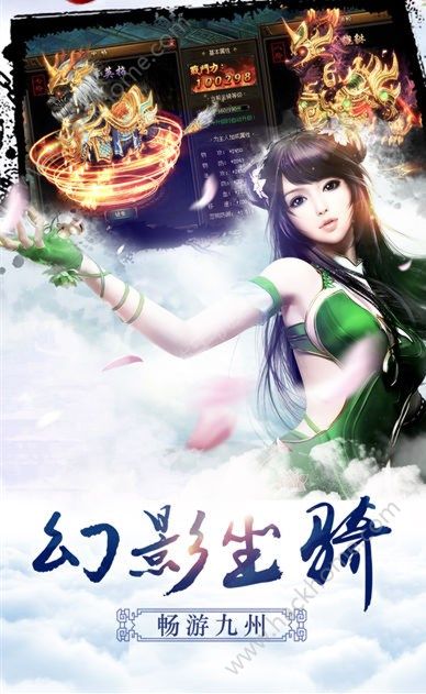 剑焚八荒官方版手机游戏 剑焚八荒官方版手机游戏