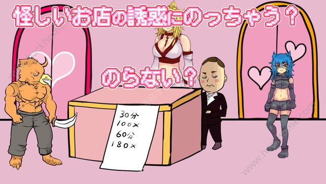 打倒魔王的方法物料提示汉化安卓版 打倒魔王的方法物料提示汉化安卓版