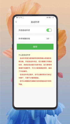 С������app�ֻ�������