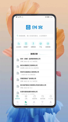 С������app�ֻ�������