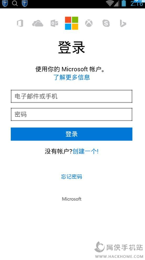 ΢��Build �ٷ�app�����ֻ��ͻ���