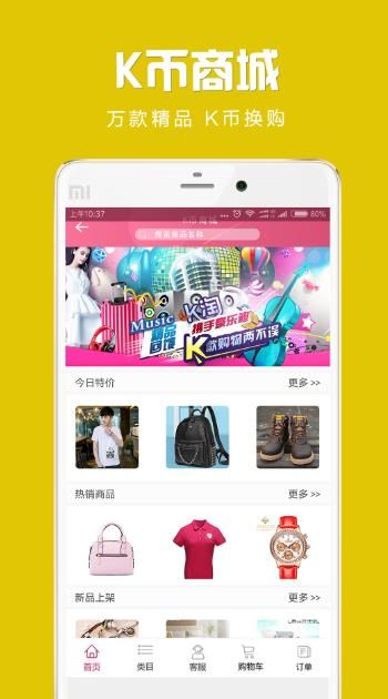 K�Թٷ�app��������