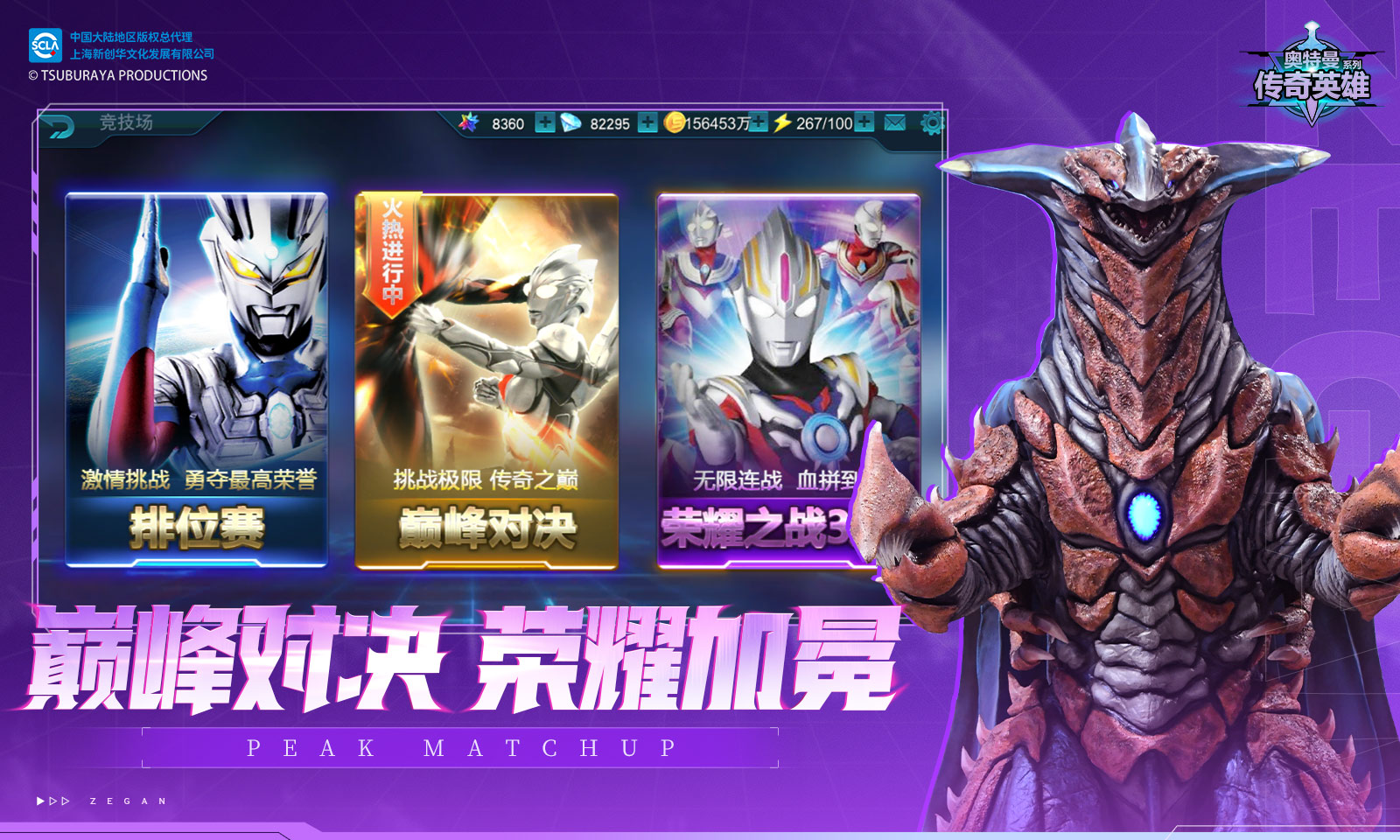 ����������Ӣ��vip�汾(�ٷ�����)