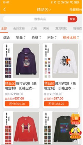 ���Ŷ�����������ƽ̨app�ٷ�����