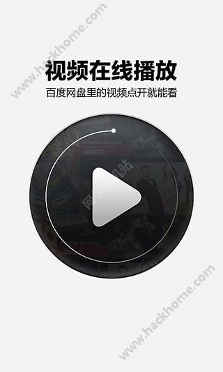 �ٶ�����arm�汾�ٷ��������ذ�װ�ͻ���