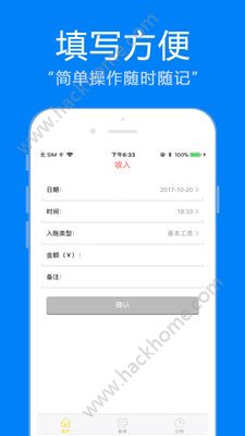 �ڽ�ʼǹٷ�app�����ֻ���