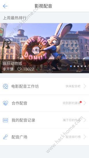 ����100iOS�ֻ���APP