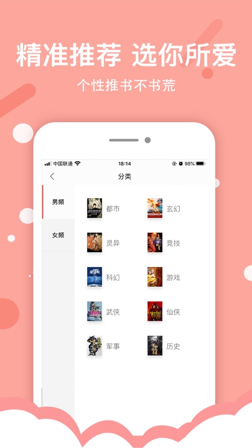 得间小说极速版app官方下载 得间小说极速版app官方下载