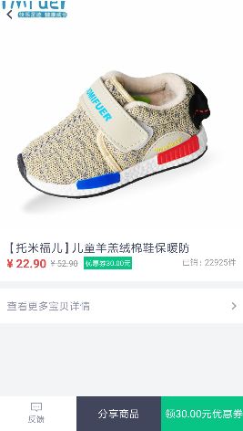 ���ܰ�app���عٷ��ֻ���