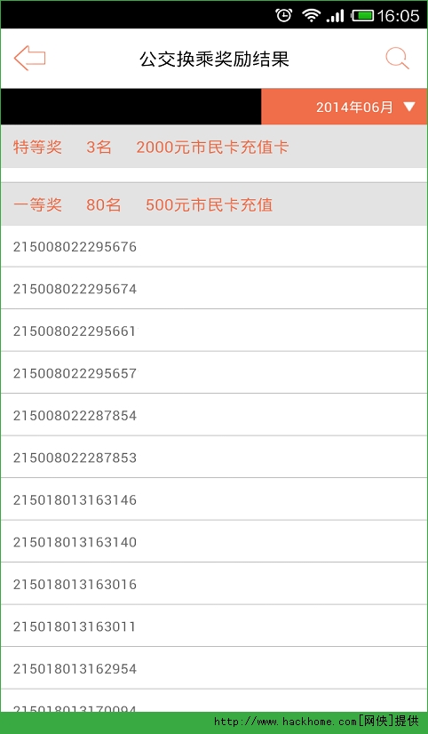 �������񿨹ٷ�app