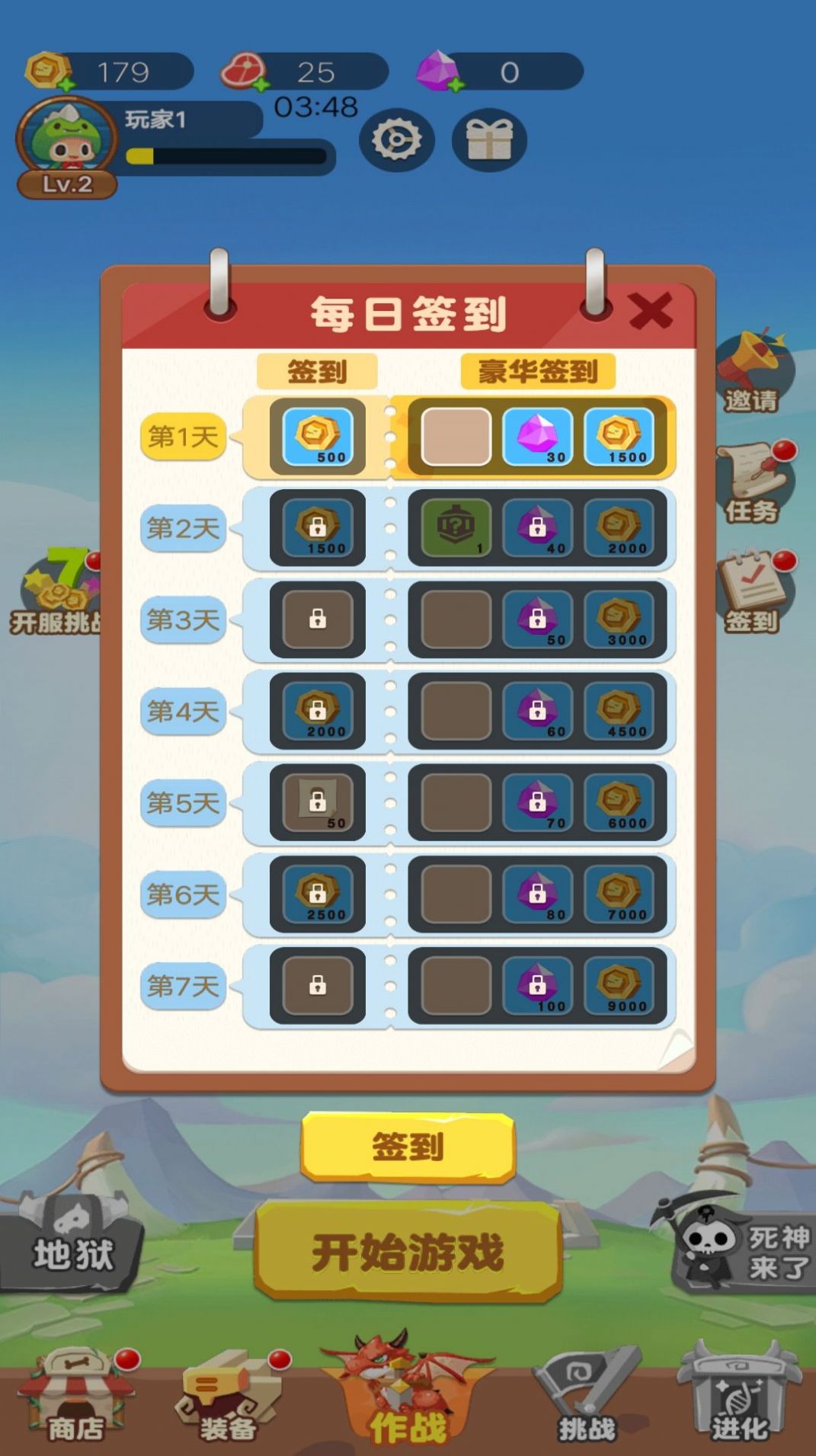 骷髅特工队手机版最新版 骷髅特工队手机版最新版