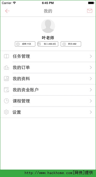 点石课堂官方app 点石课堂官方app