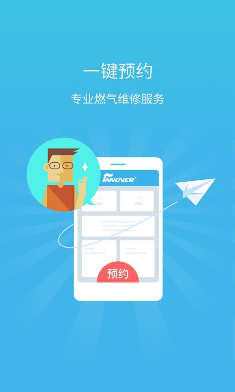 锋云慧app下载官方手机版 锋云慧app下载官方手机版