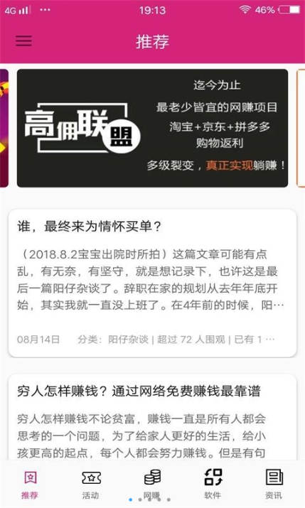 雪球app官方下载 雪球app官方下载