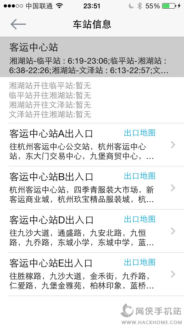 ��ͨ���ݹٷ�app����