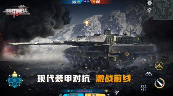 装甲前线代号C手游官方正式版 装甲前线代号C手游官方正式版