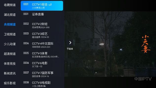 宝宝TV电视软件下载安装app 宝宝TV电视软件下载安装app
