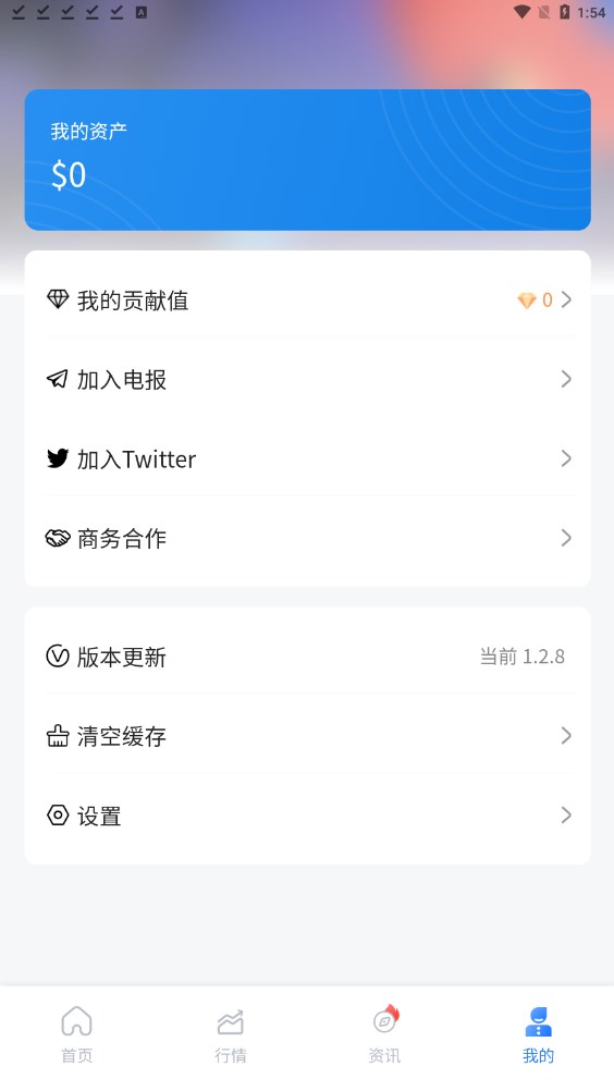 DMS��ʯϵͳapp����