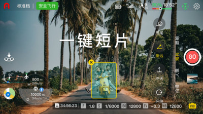 AutelSky无人机控制app官方下载 AutelSky无人机控制app官方下载
