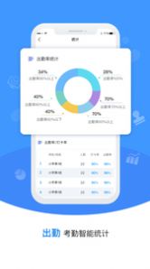 青蓝管理端手机app下载 青蓝管理端手机app下载
