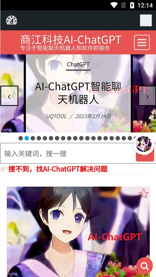 �̽��Ƽ���������app����