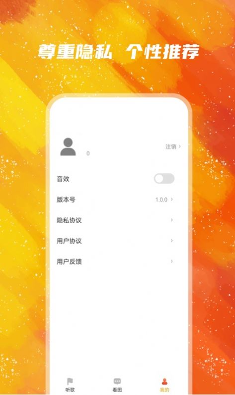 金鱼满堂答题app官方下载 金鱼满堂答题app官方下载