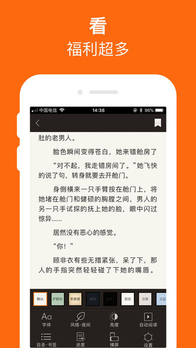 ����С˵�Ķ���app�ٷ��ֻ�������