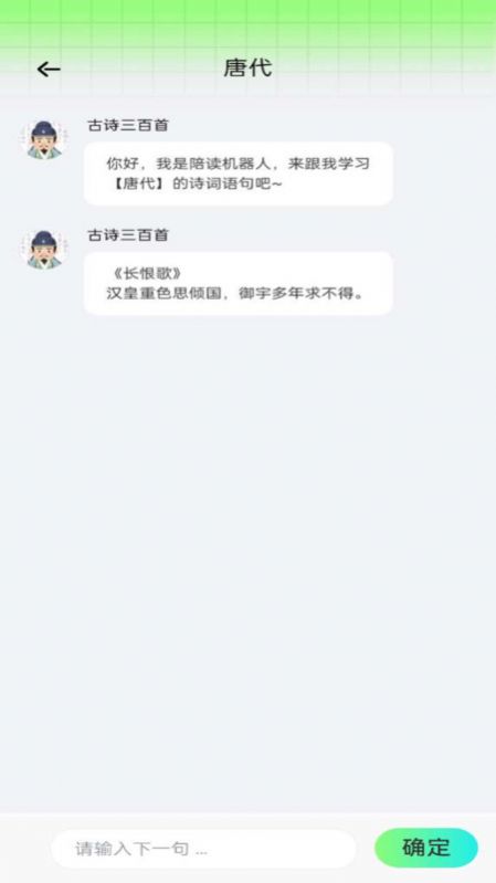 ��ѧ���Ű�׿�ֻ�������