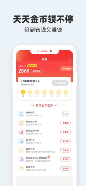 ����ʡǮappƻ���ֻ�����