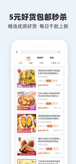 ����ʡǮappƻ���ֻ�����