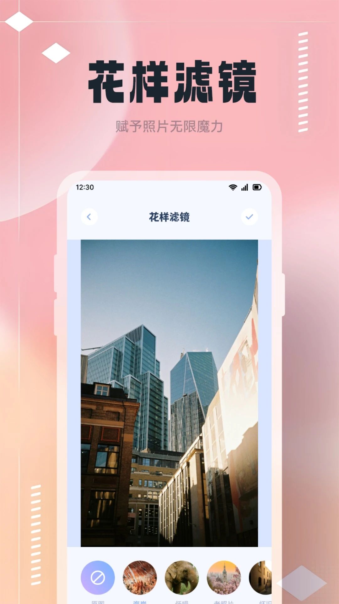 改图鸭Tool图片编辑app下载 改图鸭Tool图片编辑app下载