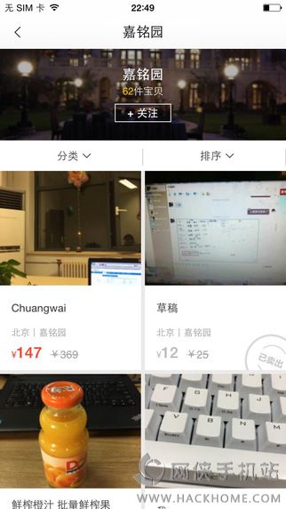 58同城转转app安卓版 58同城转转app安卓版