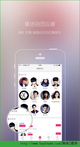 �ȶȹٷ�iOS��app