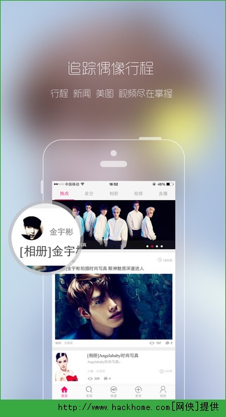�ȶȹٷ�iOS��app