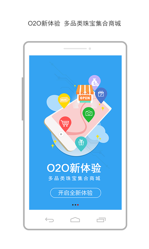 金猫银猫商城安卓版app 金猫银猫商城安卓版app