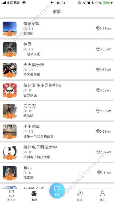 ���������ٷ�app�����ֻ���