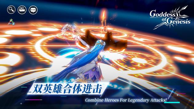Goddess of Genesis S手游官方中文版 Goddess of Genesis S手游官方中文版