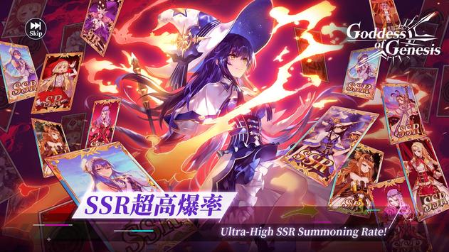 Goddess of Genesis S手游官方中文版 Goddess of Genesis S手游官方中文版