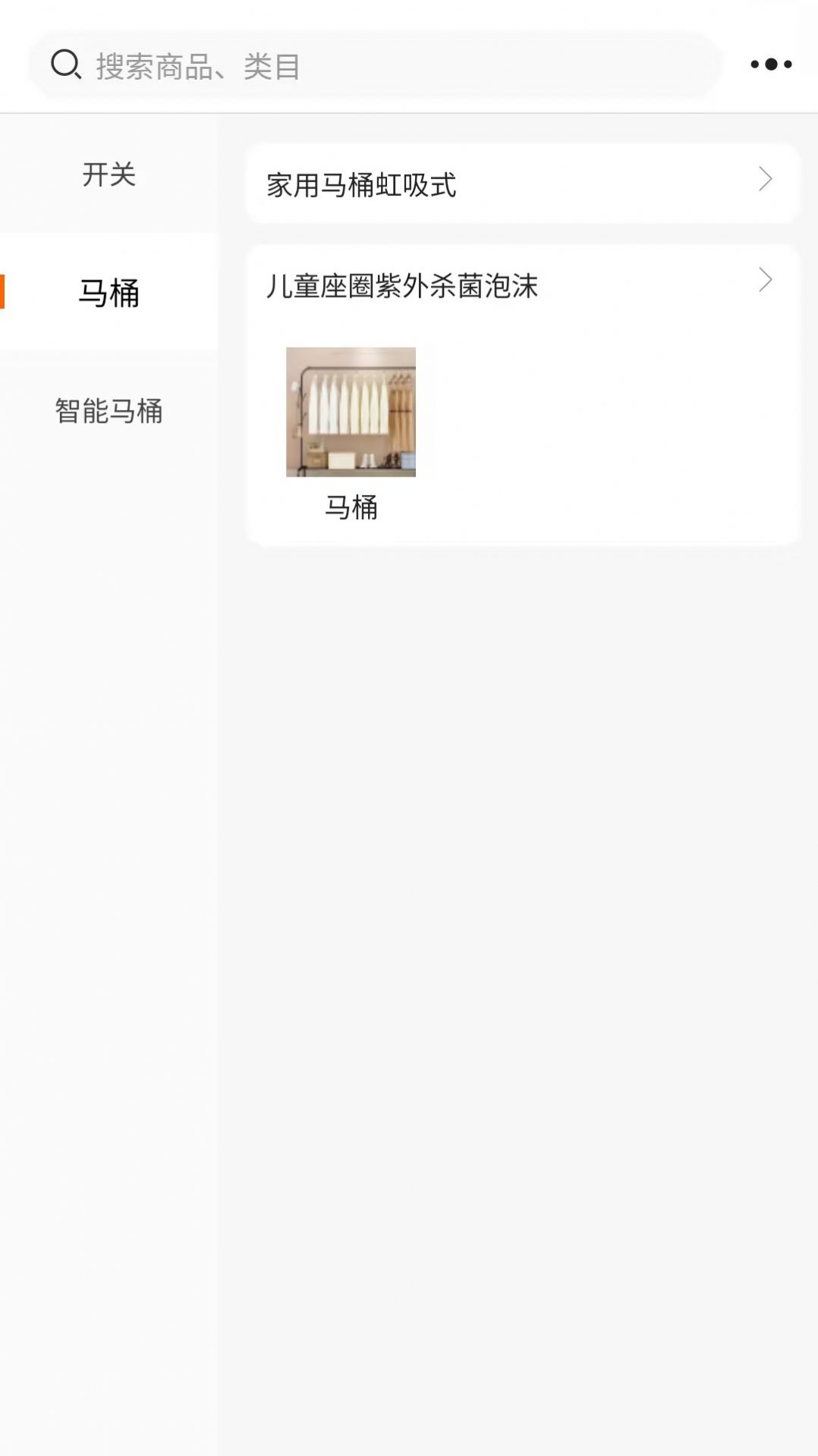力美居家居商城软件下载 力美居家居商城软件下载