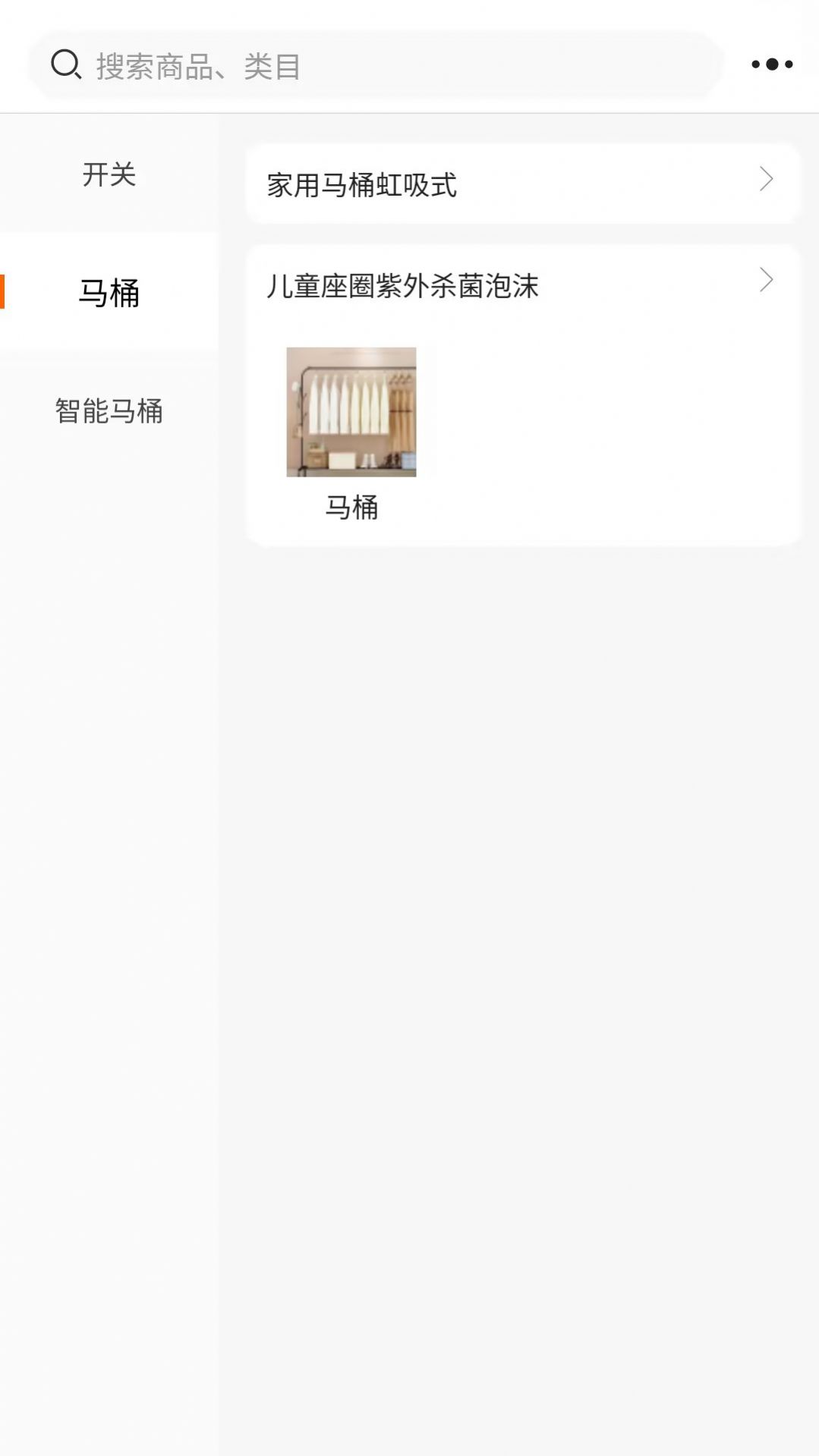 力美居家居商城软件下载 力美居家居商城软件下载