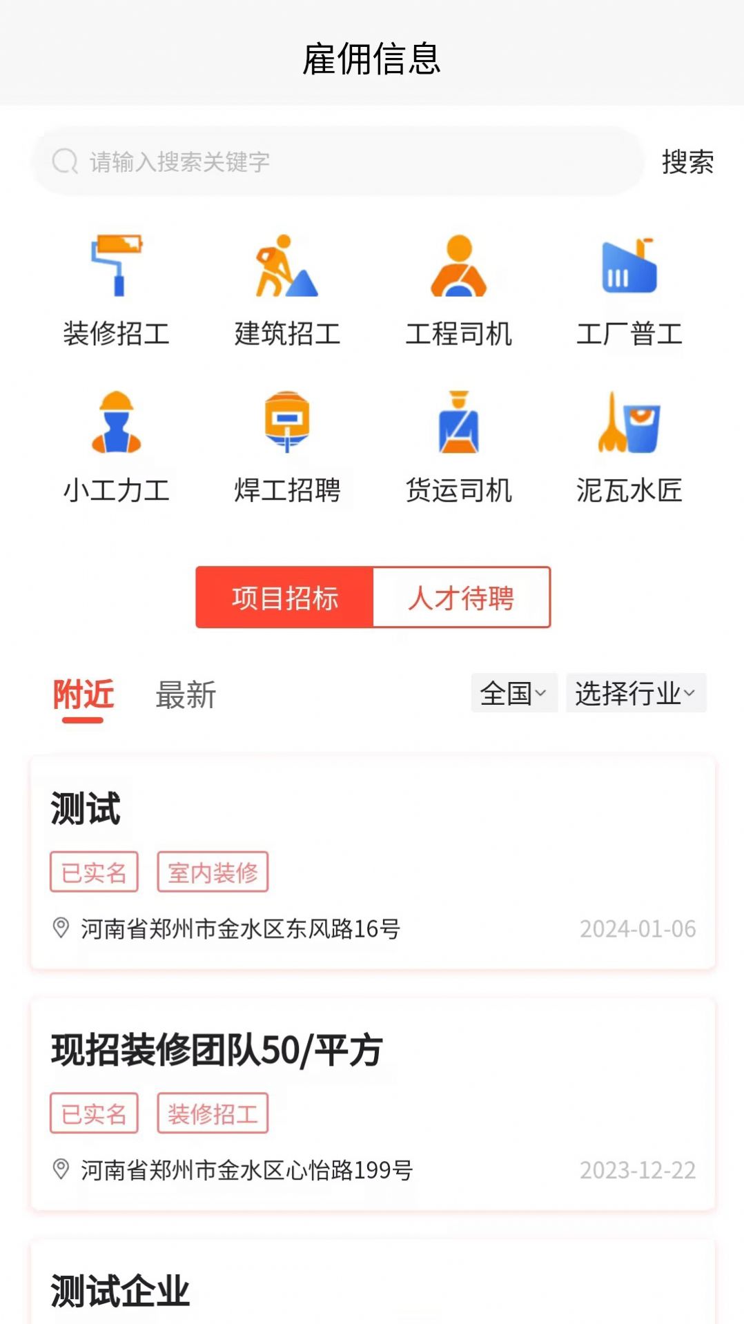 力美居家居商城软件下载 力美居家居商城软件下载