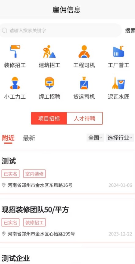 力美居家居商城软件下载 力美居家居商城软件下载