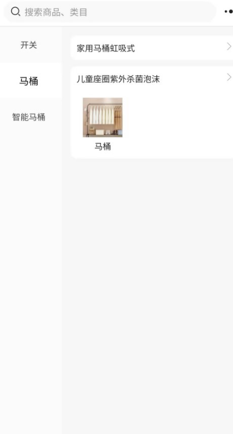 力美居家居商城软件下载 力美居家居商城软件下载