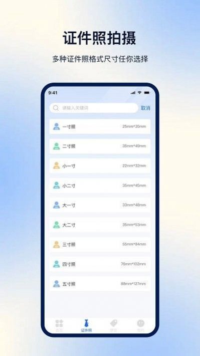 一键扫描ocr文件助手app官方下载 一键扫描ocr文件助手app官方下载